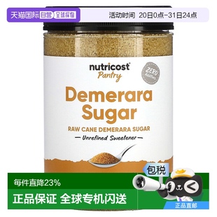 64.8 香港直邮Nutricost 未精制甜味剂 Pantry 盎1 德梅拉拉糖