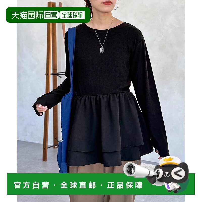1h可退 日本直邮CPCM 女装 保暖设计感宽松层叠长T PGL1052306A00