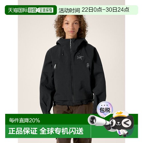 欧洲直邮Arc'teryx ALTIRA CROPPED JACKET 短款夹克 女装始祖鸟