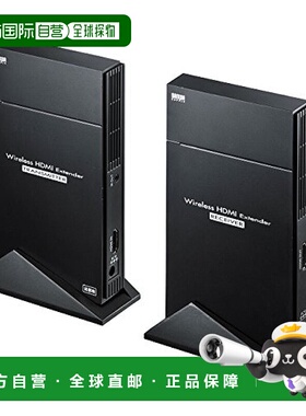 【日本直邮】三和无线HDMI延长器固定式集模式VGA EXWHD5