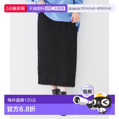 1h可退 日本直邮UNTITLED 女士后腰松紧设计剪花纹窄裙 153722002