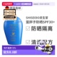 欧洲直邮SHISEIDO资生堂蓝胖子防晒隔离SPF30防晒霜150ml轻正品