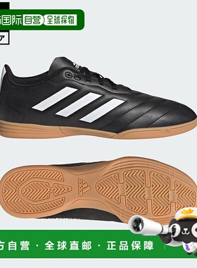 日本直邮 adidas Goletto VIII Indoor 足球鞋 [HP6451] 黑色