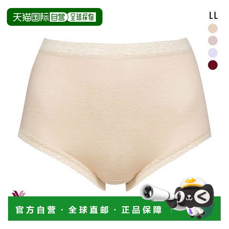 日本直邮华歌尔 Bodysuede 高腰标准短裤LL 码 棉深腰加大码单件