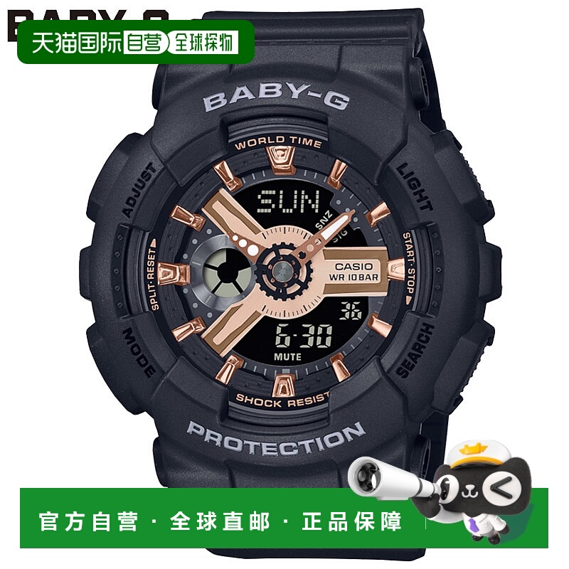 日本直邮卡西欧女士BABY-G手表10 ATM防水休闲运动风畅销款110系C