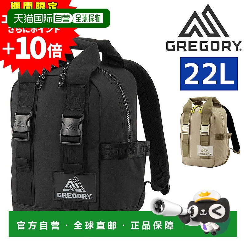 日本直邮GREGORY Jawbreaker 背包 22 升B4/A4两用背包日用背包手
