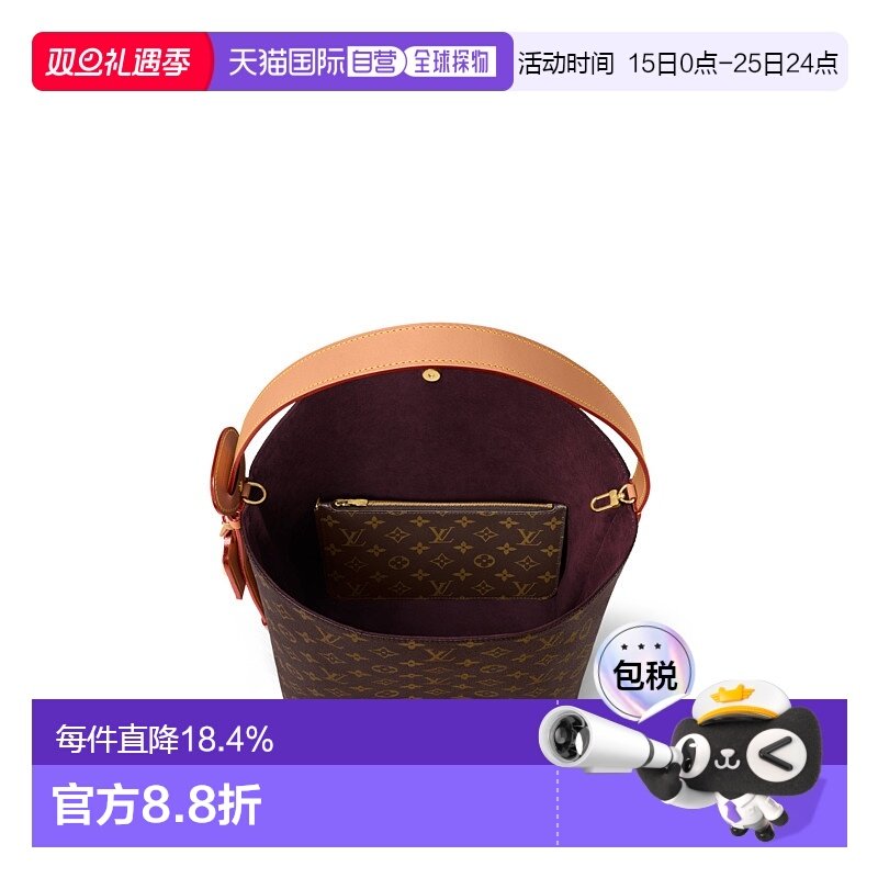 自营【配礼袋】Louis Vuitton路易威登女包