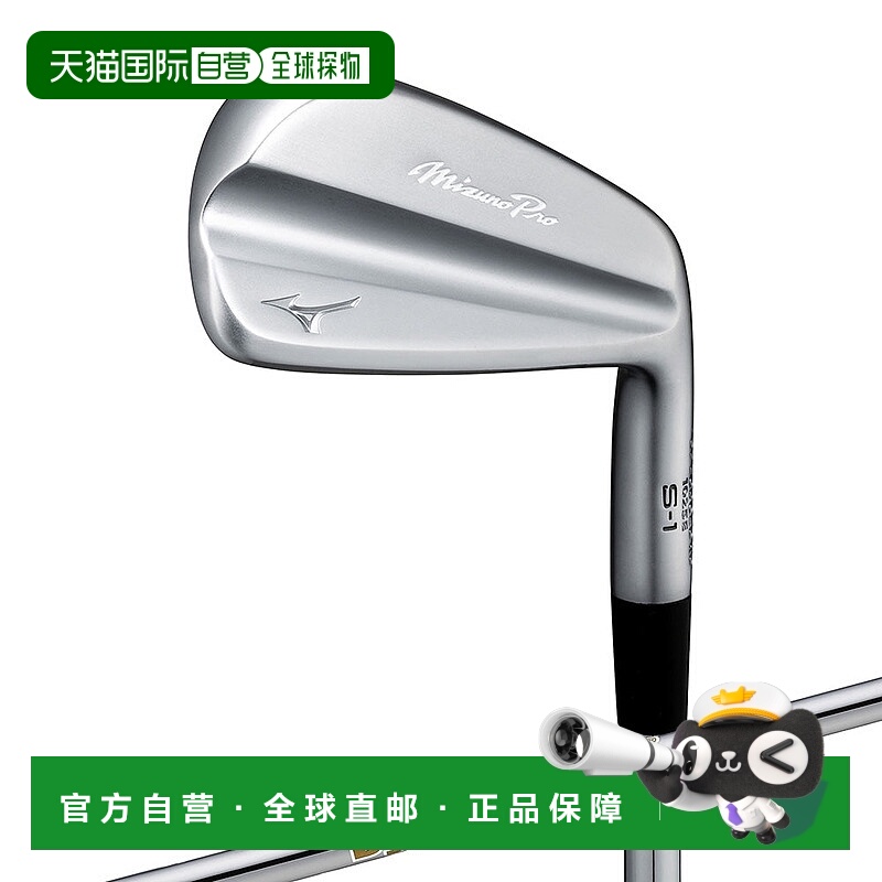 日本直邮MIZUNO  Pro S-1 铁杆6件套(No.5 - 9、PW)(配Dynamic