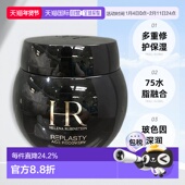 欧洲直邮HR赫莲娜黑绷带修护舒缓晚霜50ml紧致淡纹滋养正品