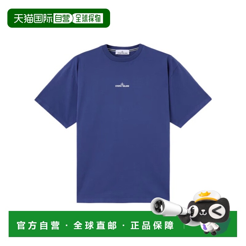 香港直邮Stone Island 指南针迷彩图案短袖T恤 K1S1521002RCS0153