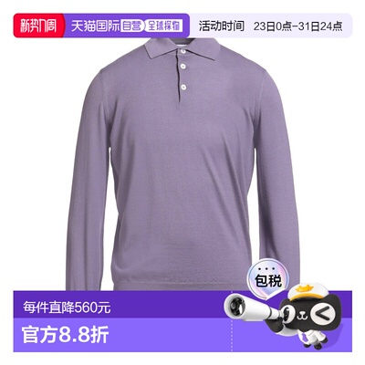 1h可退 香港直邮Brunello Cucinelli 布内罗 古奇拉利 男士 毛衣