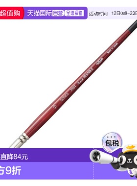 【日本直邮】荷尔拜因水彩画笔 黑色貂毛 700R 圆形 10 号 204136