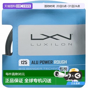 125 日本直邮Wilson ROUGH POWER WRZ99 ALU