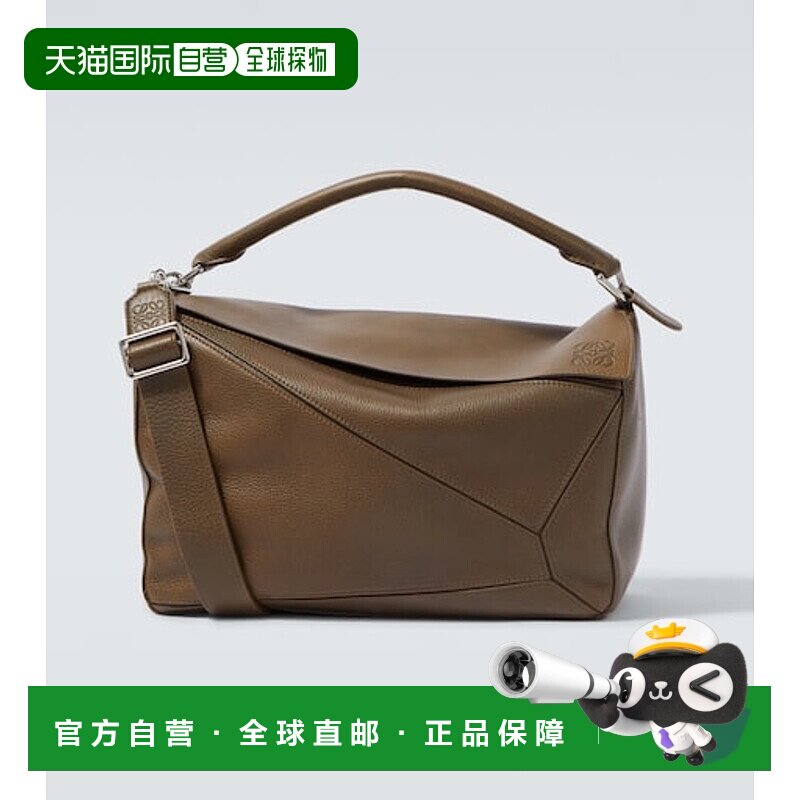 1h可退 香港直邮LOEWE 罗意威 男士 Puzzle 大号皮革手提包斜挎包