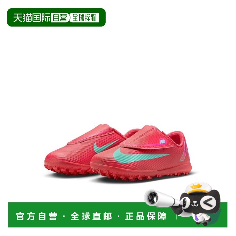 日本直邮Nike 青少年 Zoom Mercurial Vapor 16 Club TF 足球训练