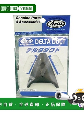 【日本直邮】Arai 安全帽配件 Delta Duct 5 104910 亚光黑