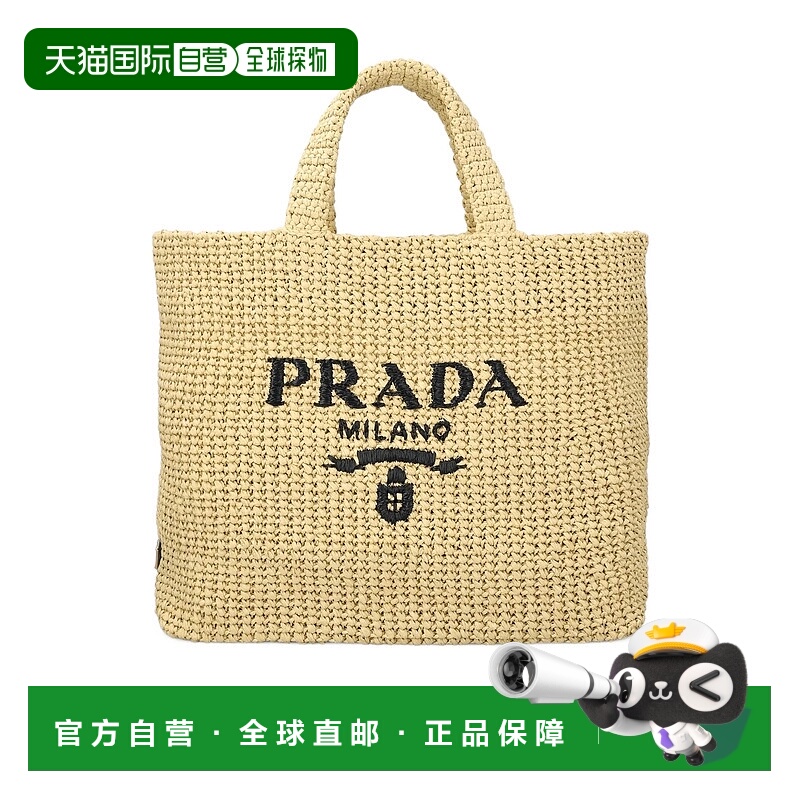 【99新未使用】香港直邮Prada 钩编手提包 1BG3922C2TVOOL