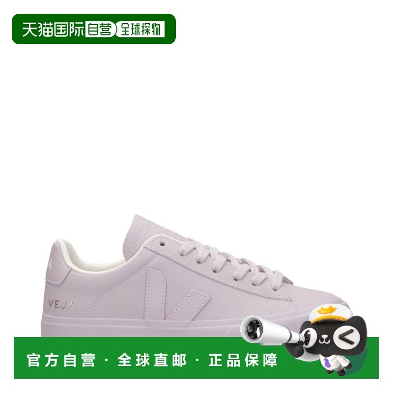 1h可退 香港直邮Veja 女士 淡紫色运动鞋 CPW0503323 purple紫色,运动鞋new,运动休闲鞋,淘宝优惠券,粉丝福利购,淘宝优惠卷