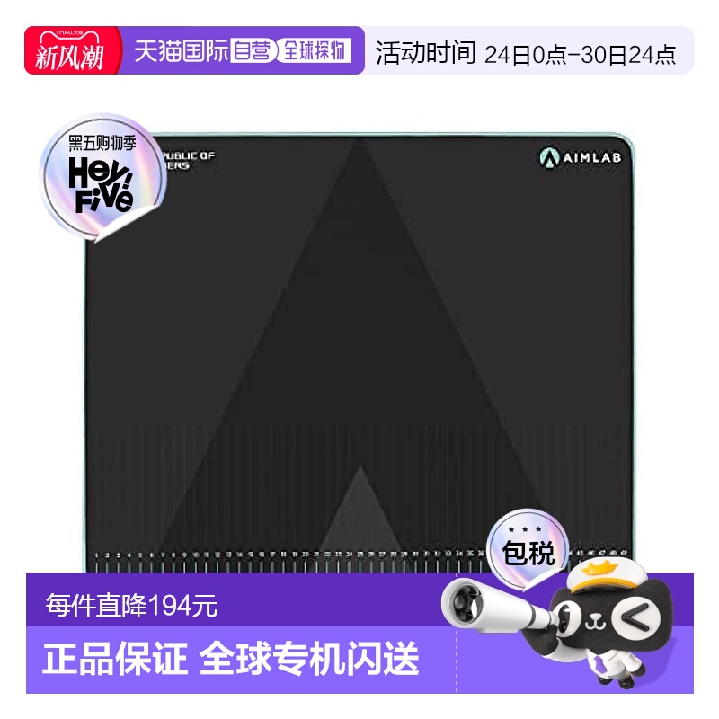 【日本直邮】Asus华硕 鼠标垫 NC16-ROG HONE ACE AIM LAB EDITIO