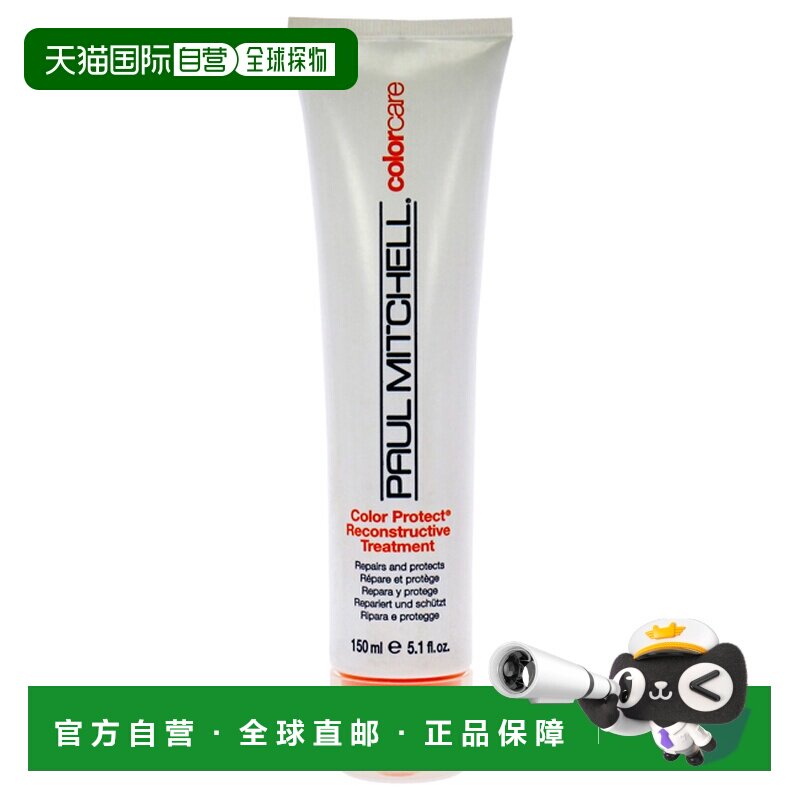 美国直邮Paul Mitchell 宝美奇 长效护色护发素 150毫升 盈正品图片