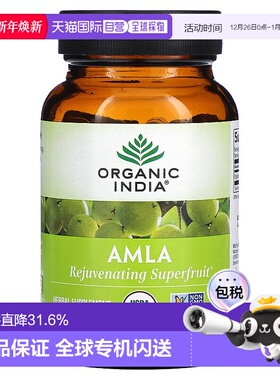 香港直发Organic India素食胶囊含余甘子果提取成分90粒蔬菜有机