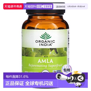 香港直发Organic India素食胶囊含余甘子果提取成分90粒蔬菜有机