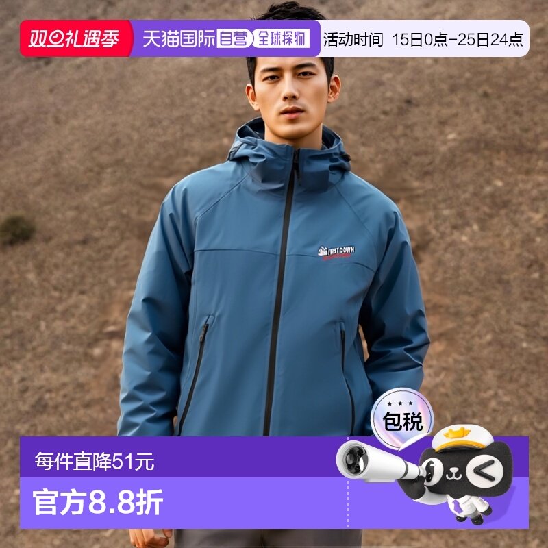 日本直邮First Down 男士可收纳夹克 Packable Jacket 带帽尼龙全