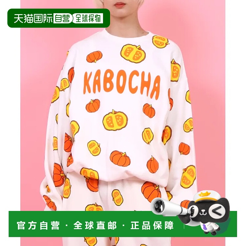 1h可退 日本直邮PUNYUS全印图案连帽卫衣 SABAKAN GYOZA KABOCHA