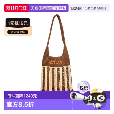 香港直邮IsabelMarant伊莎贝尔 玛兰女士托特包单【付后1h可退】