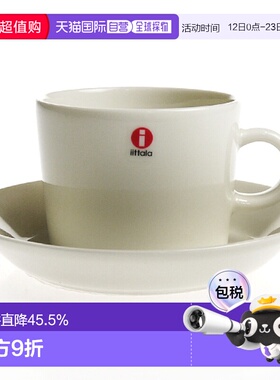 日本直邮日本直邮IITTALA伊塔拉Teema主题系列白色0.22L咖啡杯碟