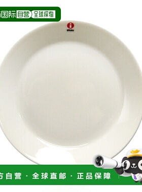 日本直邮Iittala Teema 白盘 17 厘米