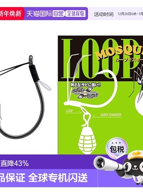 【日本直邮】VARIVAS Nogales 蠕虫钩环蚊帐 1/0 4 件 NS 黑色