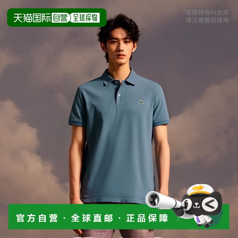 韩国直邮LACOSTE 男士Polo衫PH731E-54GIY4
