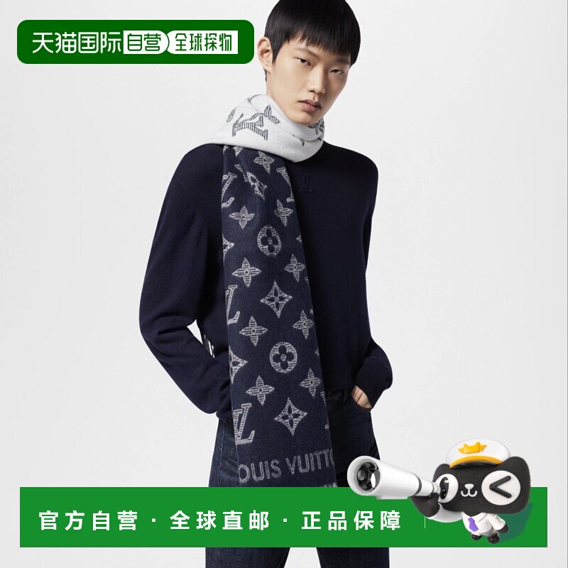 自营1h可退 欧洲直邮LV/路易威登 男士海军蓝羊毛围巾时尚小众高