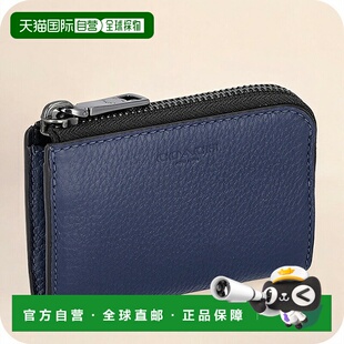 日本直邮Coach蔻驰男士零钱包皮革CW358深蓝色零钱包小巧高端