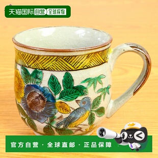 日本直邮九谷烧圆形马克杯 蓝色九谷花鸟图案 深山窑 日式餐具 马