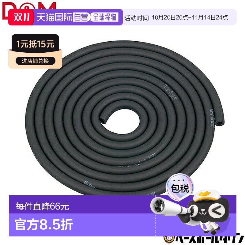 日本直邮 D&M THERABAND 训练管 3m 力量等级 +3 力量训练 力量训