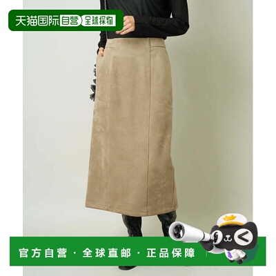 1h可退 日本直邮a.v.v 女士高弹力仿麂皮包臀半身裙 K2HJV08054