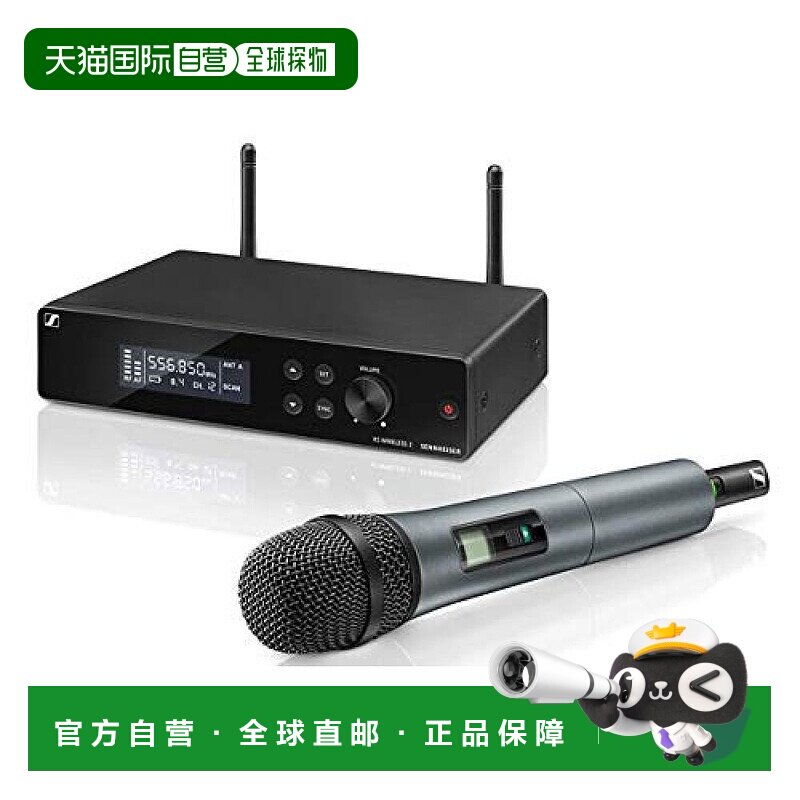 【日本直邮】Sennheiser 麦克风XSW 2-835-JB