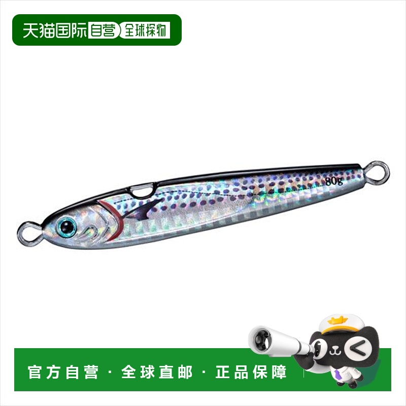 日本直邮大和金属夹具 TG 鱼饵神挂 80G PH 婴儿佐越