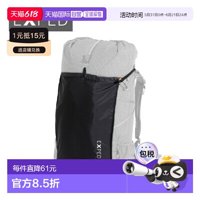 日本直邮EXPED Flash Pack Pocket (396525-B11) - 背包帆布背包