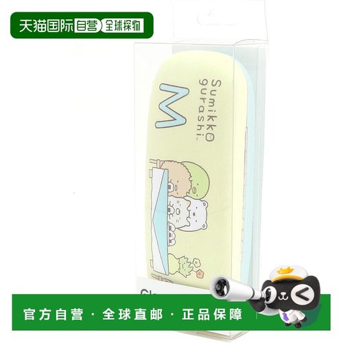 【日本直邮】San X 字母眼镜盒 MSG-129M M 约宽16cm×高6cm×厚4