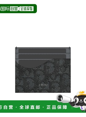 香港直邮Dior Saddle Universe 卡包 2ADCH164JCL