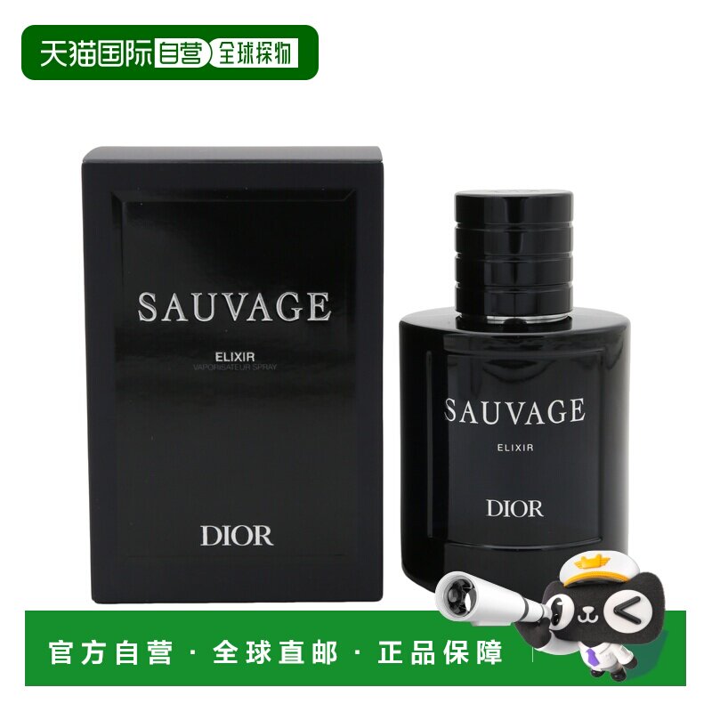 香港直邮DIOR 迪奥旷野之心男士典藏香精 150ml正品琥珀香根草