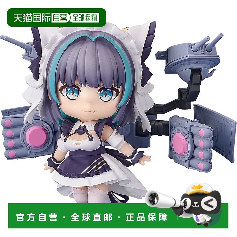 【日本直邮】GSC 粘土人 碧蓝航线 切舍尔 DX 可动手办