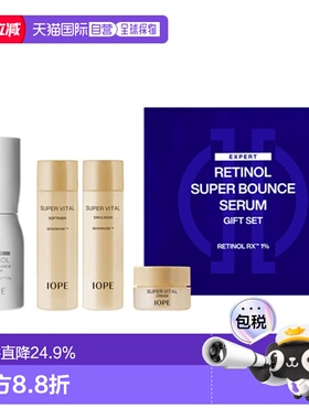 韩国直邮艾诺碧 IOPE 视黄醇紧肤精华液四件套正品