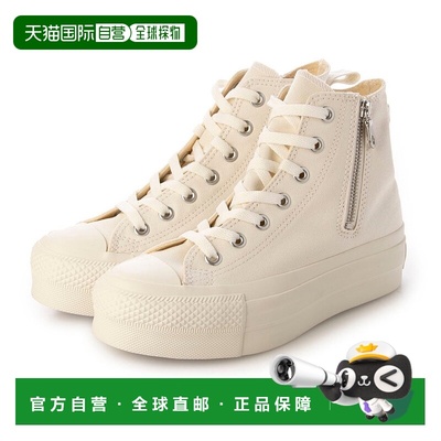 日本直邮 Converse ALL STAR (R) LIFTED Z HI 女士厚底高帮运动
