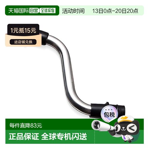 日本直邮Suzuki铃木乐器配件melodion口风琴S型吹嘴MP-151