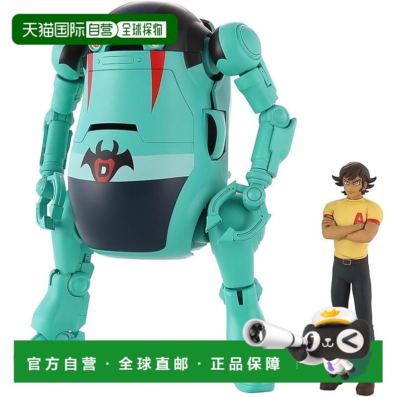 【日本直邮】长谷川 机甲威戈 动态联动 Vol.1 魔鬼人+不动明 1 2