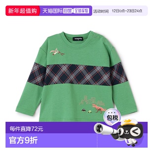 1h可退 日本直邮kladskap 儿童恐龙与城市拼接长袖T恤 5353224